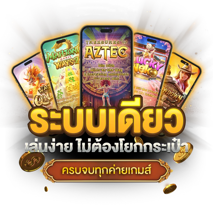 สล็อตฝากถอนวอเลท ไม่มีขั้นต่ําล่าสุด